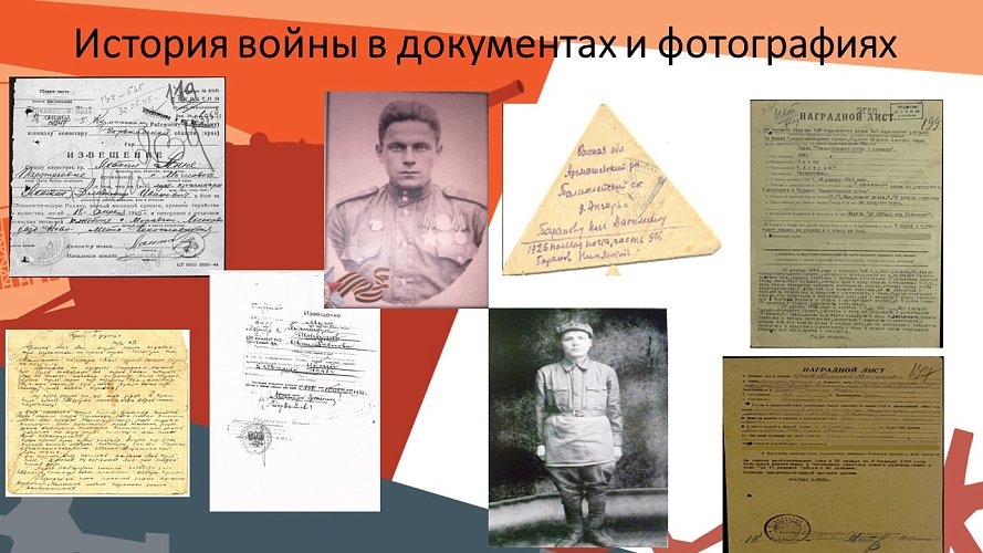 «Солдаты Победы»